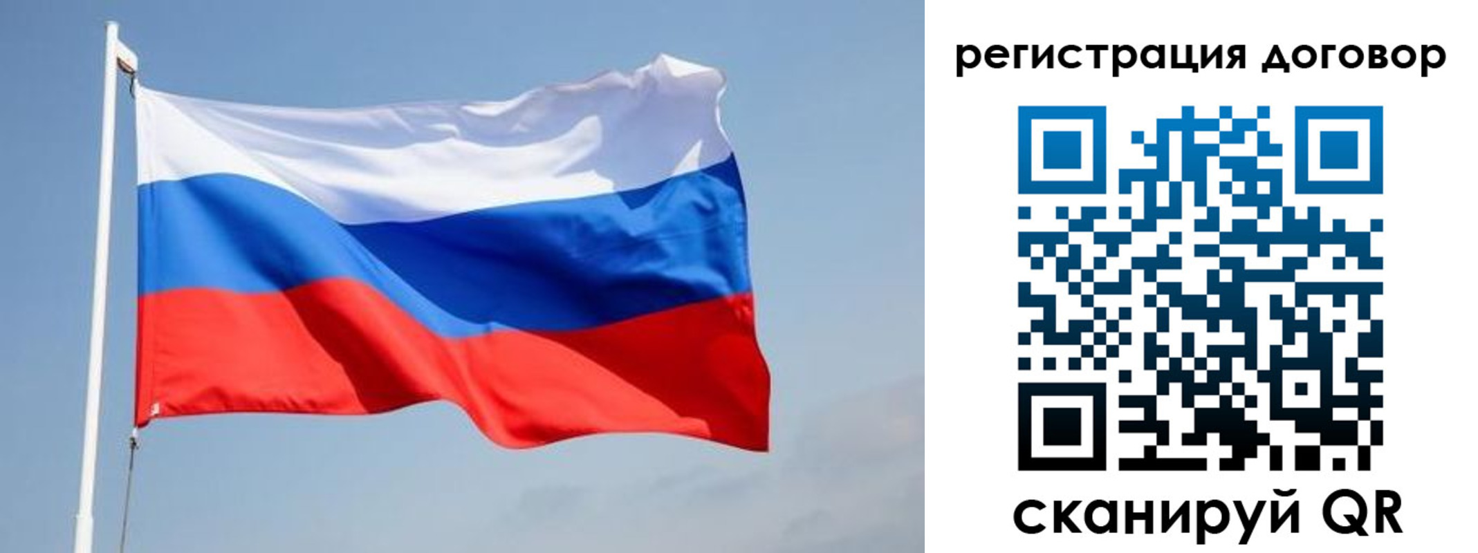 временная регистрация поиск в Бузулуке