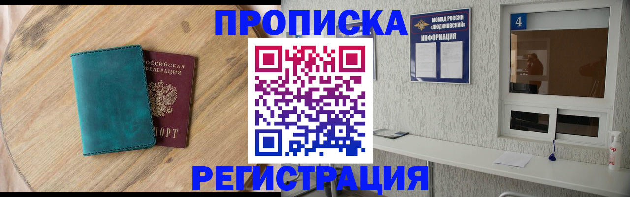 регистрация в Бузулуке